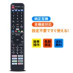 AVTVA N2QBYA000076 Panasonic Panasonic для телевизор дистанционный пульт TH-50MR770 TH-43MR770 соответствует распознавание с голоса нет 