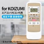 AVTVA KAW-12 Koizumi Koizumi для кондиционер дистанционный пульт товар-заменитель KAW-1602W KAW-1606W KAW-1612W KAW-1617W KAW-1622W KAW-1627W KAW-1632W KAW-1662W и т.п. 