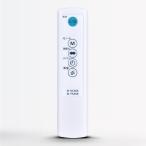 AVTVA TEKNOS テクノス 用の 扇風機リモコン KI-DC366 KI-F531R KI-F522R KI-F530R KI-F532R KI-F535R KI-F533R KI-DC479 対応