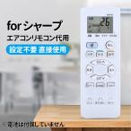 AVTVA A987JB sharp для кондиционер дистанционный пульт AY-G22DG AY-G25DG AY-G28DG AY-G40DG AY-G22TD AY-G25TD AY-G28TD AY-G40TD AY-G22DH AY-G25DH и т.п. 2056380944