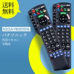 AVTVA N2QAYB001016 Panasonic для телевизор дистанционный пульт TH-60CX800 TH-49CS650 TH-55CX800N TH-49CX800 TH-55CX700 TH-43CS650 TH-49CX800N TH-55CX800 соответствует 