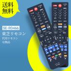 AVTVA SE-R0466 Toshiba 東芝 