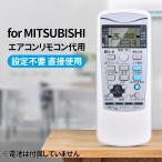 AVTVA RKX502A001A MITSUBISHI Mitsubishi для кондиционер дистанционный пульт SRKT22E6K SRKT25E6K SRKT28E6K SRKT40E6K2 SRK22ZJ SRK25ZJ SRK28ZJ SRK36ZJ SRK40ZJ2 SRK50ZJ2 и т.п. 
