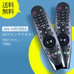 AVTVA Magic дистанционный пульт AN-MR18BA for LG для дистанционный пульт звук c функцией OLED 77W7P OLED 65W7P OLED 65E7P OLED 65C7P OLED 55C7P 65SJ8500 55SJ8500 60SJ8500 и т.п. 