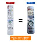 AVTVA EUR7658YE0 Panasonic Panasonic для магнитофон дистанционный пульт DIGA для дистанционный пульт DMR-XW51 DMR-XW31 DMR-XP11 соответствует 