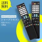 AVTVA GA957WJSA SHARP 用の テレビリモコ�