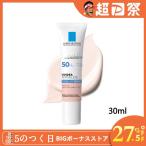 LA ROCHE-POSAY ラロッシュポゼ UVイデアXL トーンアップ ローズ 30ml SPF50+ PA++++ 正規品