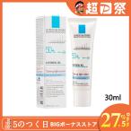 LA ROCHE-POSAY ラロッシュポゼ UVイデア XL プロテクショントーンアップ SPF50+・PA++++ 30ml