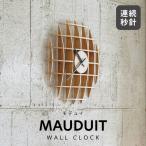 掛け時計 おしゃれ 北欧 ナチュラル モダン 木組み リビング ギフト ウォールクロック スイープムーブメント INTERFORM インターフォルム モデュイ mauduit