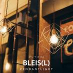 ショッピングCROW ペンダントライト おしゃれ 照明器具 北欧 シンプル ナチュラル レトロ リビング かわいい インテリア ライト ヒンメリ ゴールド スター 1灯 ブレイスL Bleis(L)