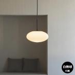ペンダントライト おしゃれ 北欧 シンプル モダン アンティーク LED対応 天井照明 照明器具 白熱電球付き インターフォルム INTERFORM 1灯 ファティマ1 Fatima