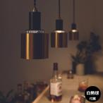 ショッピングCROW ペンダントライト おしゃれ 北欧 ミニマル アンティーク ダイニング LED対応 天井照明 照明器具 白熱電球付き インターフォルム INTERFORM 1灯 コディ Cody