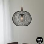 ペンダントライト おしゃれ 北欧 モダン ガラス モノトーン 和風 LED対応 天井照明 照明器具 白熱電球付き インターフォルム INTERFORM 1灯 テオバルト Theobald