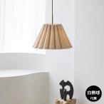 ペンダントライト おしゃれ 北欧 ナチュラル かわいい ビンテージ 天井照明 照明器具 LED対応 白熱電球付き インターフォルム INTERFORM 1灯 キヴィ Kivi
