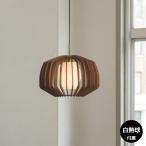 ペンダントライト おしゃれ 北欧 ナチュラル 和モダン LED対応 天井照明 照明器具 ガラス 白熱電球付き インターフォルム INTERFORM 1灯 セボラ Cebolla