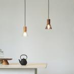 ペンダントライト おしゃれ 北欧 シンプル ナチュラル ウッド ガラス コンパクト LED対応 天井照明 照明器具 インターフォルム INTERFORM 1灯 ミーサ Mysa