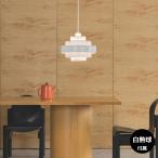 ペンダントライト おしゃれ 北欧 レトロ モダン かわいい LED対応 天井照明 照明器具 白熱電球付き インターフォルム INTERFORM 1灯 イヴォンネ Ivonne