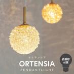 ペンダントライト おしゃれ 北欧 ア