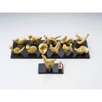 「三枝惣太郎作　31.十二支セット」 高岡銅器 日本製 伝統工芸 干支 馬 午年 置物 縁起物 吉祥