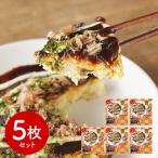  Osaka [...] okonomiyaki pig sphere 5 pieces set middle origin -years old . New Year's greetings inside festival .. gift present 