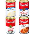 キャンベル 選べる 4缶セット 濃縮�