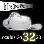 Oculus Go 32gb VR オキュラス バーチャルリアリティ ヘッドセット 単体 2560x1440 本体