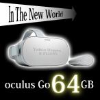 Oculus Go 64gb VR オキュラス バーチャルリアリティ ヘッドセット 単体 2560x1440 本体