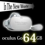 ショッピングバーチャルリアリティ Oculus Go 64gb VR オキュラス バーチャルリアリティ ヘッドセット 単体 2560x1440 本体