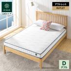 マットレス ダブル ボンネルコイル 高反発 15cm ベッド スプリング 腰痛 体圧分散 硬め 外装不良品 アウトレット 訳あり ジヌス Tight Top ZINUS 送料無料