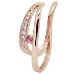 イヤーカフレディース片耳2連イヤカフ10金10kピンクトルマリン誕生石10...