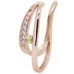 イヤーカフレディース片耳2連イヤカフ10金10kペリドット誕生石8月イヤリング