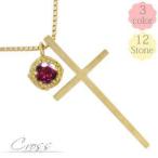 ルビーネックレス一粒ルビーペンダントK18