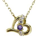 アメジストネックレスハートペンダント10金