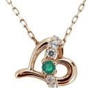 ハートネックレス5月誕生石エメラルドペンダント18金
