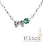 エメラルドペンダント一粒エメラルドプチネックレスK18