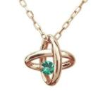 エメラルド一粒ネックレス星エメラル...