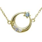 アクアマリンサンタマリアネックレス月モチーフネックレスK18ネックレス