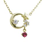ルビーネックレス月星ネックレススターペンダントK10一粒