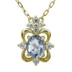 オーバルアクアマリンネックレス10金ペンダント