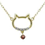 猫ネックレスねこガーネットペンダント一粒K18