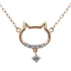 ダイヤモンドキャットフェイスネックレス猫ネコペンダント10金