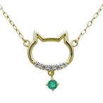 猫ネックレスねこエメラルドペンダント一粒K18