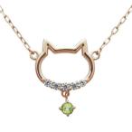 ペリドットキャットフェイスネックレス猫ネコペンダント10金