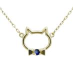 サファイア猫ネックレスねこペンダントキャットフェイスK10