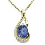 タンザナイトペンダントオーバルシンプルネックレス10金上品