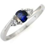 プラチナリングサファイア指輪一粒シンプルリングクリスマスポイント消化