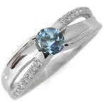 アクアマリンサンタマリアリングアクアマリンサンタマリアリング指輪一粒18金