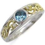 プラチナ18金コンビリング一粒ブルートパーズ指輪クリスマスポイント消化