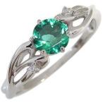 エメラルド・指輪・一粒・リング・唐草・10金・リング