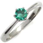 エメラルドリング一粒シンプル10金指輪